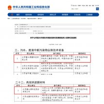 国家权威认可！3377官网两项任务入围工信部 “揭榜挂帅” 榜单！